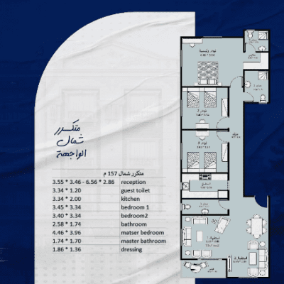 own an apartment of 157 square meters in New Narges, Fifth Settlement