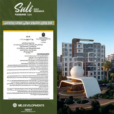 own a 175 sqm apartment in Suli Golf Residence in the Administrative Capital